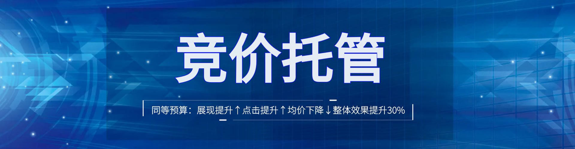 乌什信息流竞价