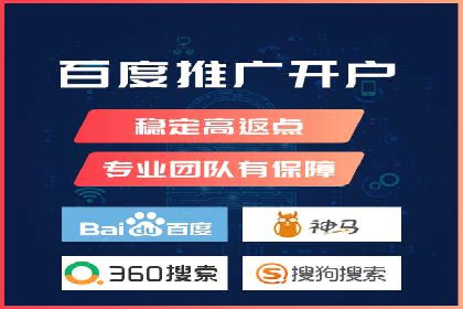 360信息流广告：家居建材行业投放技巧